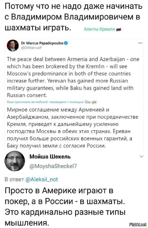 покер это практически 100% блеф чистой воды. а шахматы это умственные способности