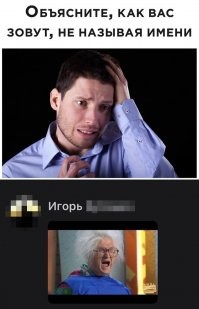 Мальчик жестами объяснил, что его зовут Хулио...