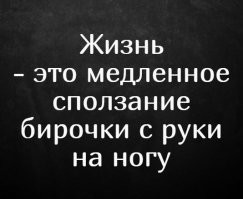 Подборка адского черного юмора, собранная при участии священника