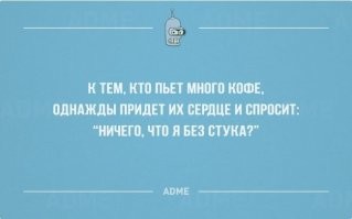 Подборка адского черного юмора, собранная при участии священника