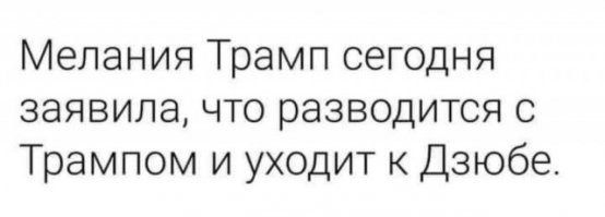 Пилоты "Победы" поддержали Дзюбу, "нарисовав" в небе силуэт фаллоса