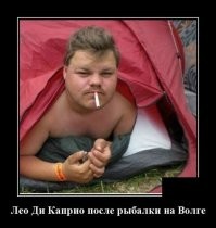 Пляжные фотографии Леонардо Ди Каприо насмешили пользователей сети