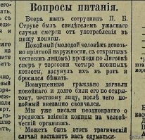 сто лет назад было вот так: