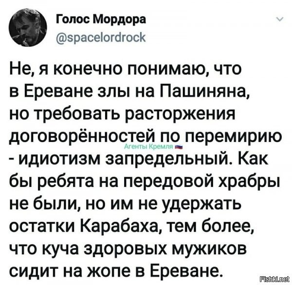 не только в Ереване, ещё две кучи в Москве и сочи
