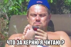 Пляжные фотографии Леонардо Ди Каприо насмешили пользователей сети