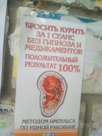 Как интересно замаскировали простую оплеуху. "Как ты воспитываешь детей? -Методом импульса по ушной раковине!"