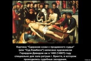 Подарок ко Дню полиции: Адам Яхутль признан невиновным в совершении преступления