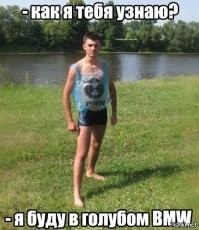 Нужна девушка в аренду: показуха нового уровня