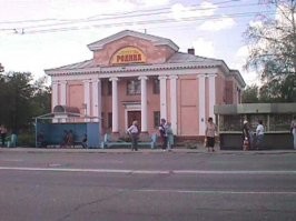 Так выглядел в начале 90х