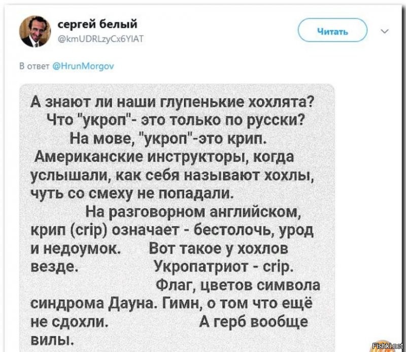 Политические комментарии из инета