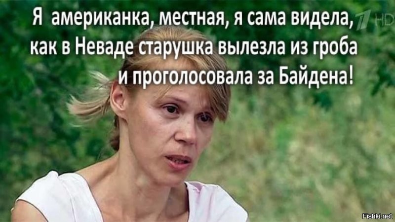 Политические комментарии из инета