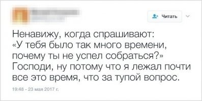 Прикольные и смешные картинки