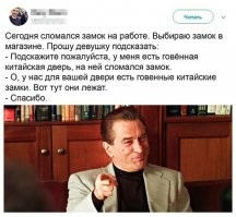 Прикольные и смешные картинки
