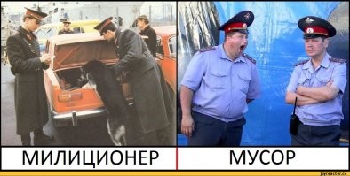 Обычное ворьё, которое устроилось в органах и на всю катушку использует открывшиеся перспективы, а заодно её и подворовывает по мелочи в гипере. Этот человек - именно мусор, вошь на теле трудового народа. Подлое и беспринципное существо. К сожалению, сейчас в силовых структурах - 90% мусоров.