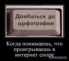 А я вижу дебила, который максимально кем руководил, так это армиями в какой-нибудь игрушке и то до тех пор пока папка из-за компа не выгнал.  
P.s.