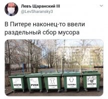 У нас уже освоили....