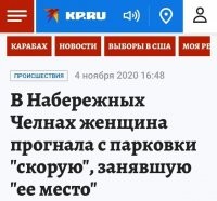 Вот таких....    надо отлавливать и банить по вызовам в скорую. Пусть дохнут....