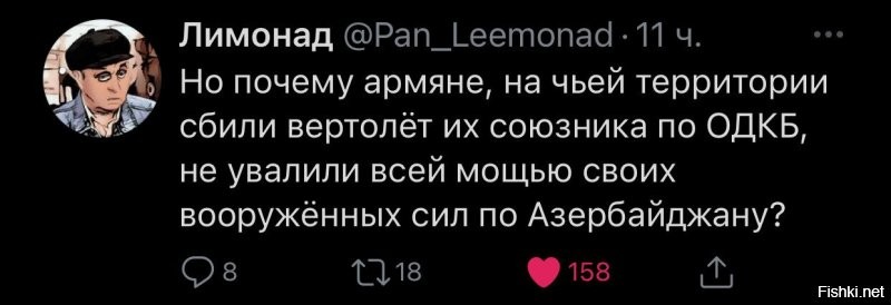 Политические комментарии 2
