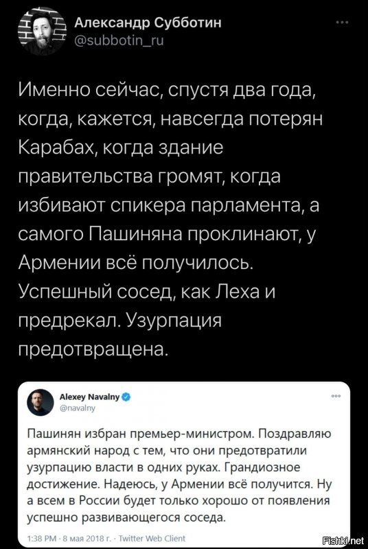 Политические комментарии 2