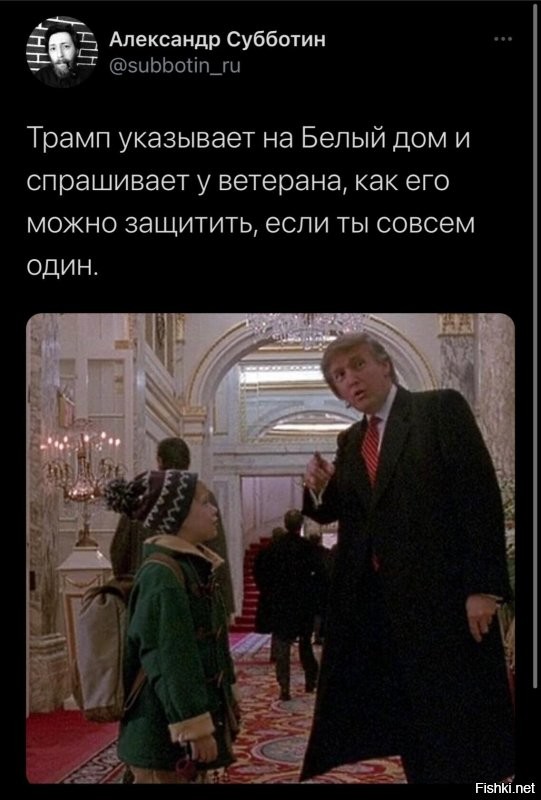Политические комментарии 2