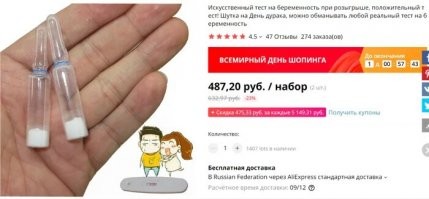 для авторов этой идеи и их же с ними, в аду должен быть отдельный котёл