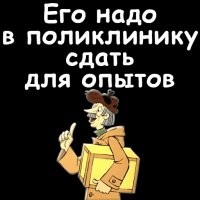 Пьяный пациент решил выбить себе МРТ и в гневе разбил окошко