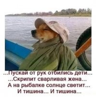 Рыбака посетила большая удача