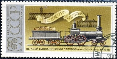 Дополнение по теме:
Поезд вел паровоз №154 типа 2-2-0 отечественной постройки, Александровского (ныне Пролетарского) завода. Паровозы до 1863 года имели только номера, с 122 по 164, а с 1863 года, когда началась модернизация, немодернизированные паровозы получили индекс "В".
Фотографий извините, не сохранилось, все паровозы вышли из эксплуатации скорее всего уже к 1870 году, когда на замену пришли паровозы серии "К" 2-2-0. Документация на паровозы скорее всего сгинула во время революции и разрухи, а также в процессе пареподчинений завода (теперь этот завод выпускает судовое оборудование).