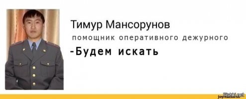 Готов встать на защиту этой девушки, но сначала, нужно оценить степень опороченной чести подопечной.