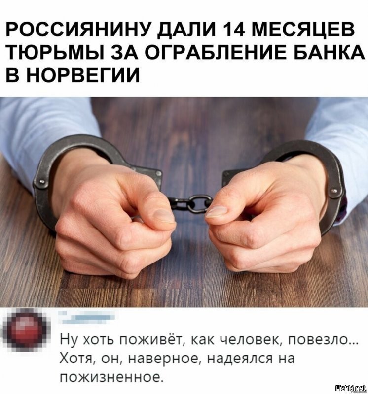 Условия содержания заключённых в разных странах мира