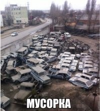 У нас такая же
