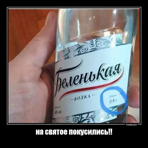19 раз, когда производители тайком обманули покупателей
