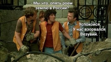 Приключения итальянцев - 2.