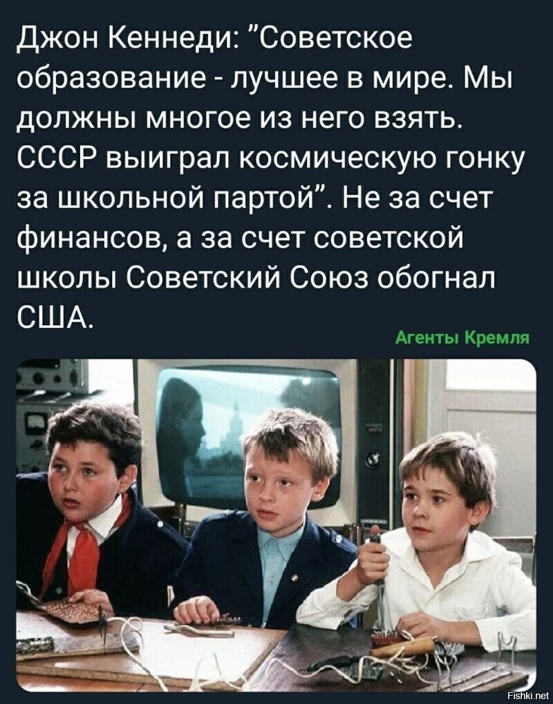 Jfk education forum