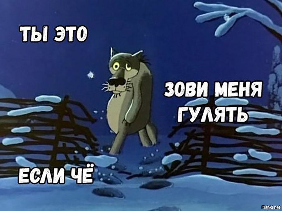 Ты это есть хочешь картинка