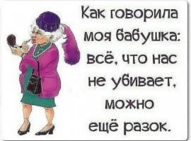 Прикольные и смешные картинки