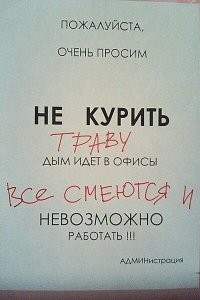 Минздрав предлагает: устроить в жилых домах курилки для вейпов и кальянов