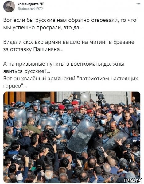 толпа ублюдков с рынка, какие нафег горцы?