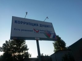 А мне нравились его предвыборные плакаты первого срока.

Я вообще, когда впервые увидел, думал, это навальный какой лодку раскачивает, оказалось - едрос!