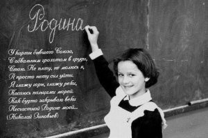 Раньше школьницы мел(а так же белый порошок вокруг) находили только у доски