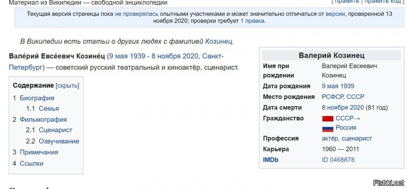 Это из Википедии как раз!