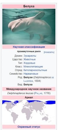 Да ты гений ля! С помощью переводчика правильность определять.