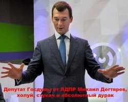 Кому этот говнюк нужен ?
