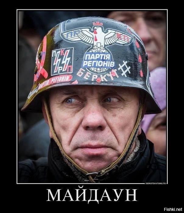 Картинки троллинг хохлов