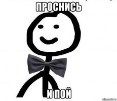 Автор открыл интернет...