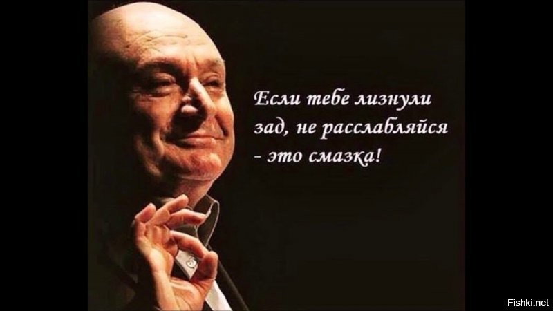 Если хвалят враги - значит что-то не так....