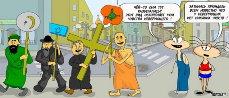 Оскорбление чувств неверующих. Гагарин преклонил колено перед Богом! (BLM)
