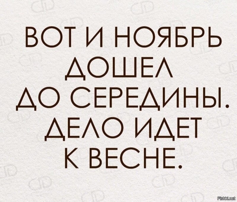 15 ноября, Акиндин и Пигасий (Житница)