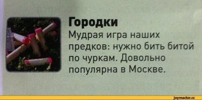 Мы родились в Союзе. Часть 2