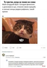 Сегодня я узнал #6